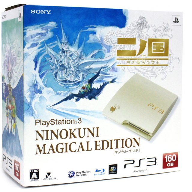 Conheça Ni no Kuni Magical Edition, a edição limitada do console de PS3